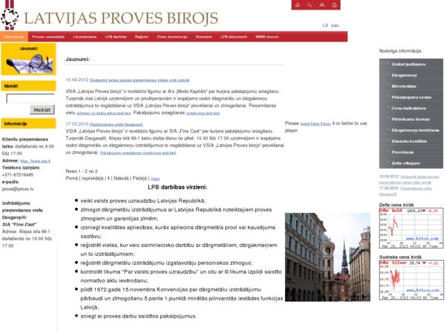 Valsts proves uzraudzības inspekcija, 